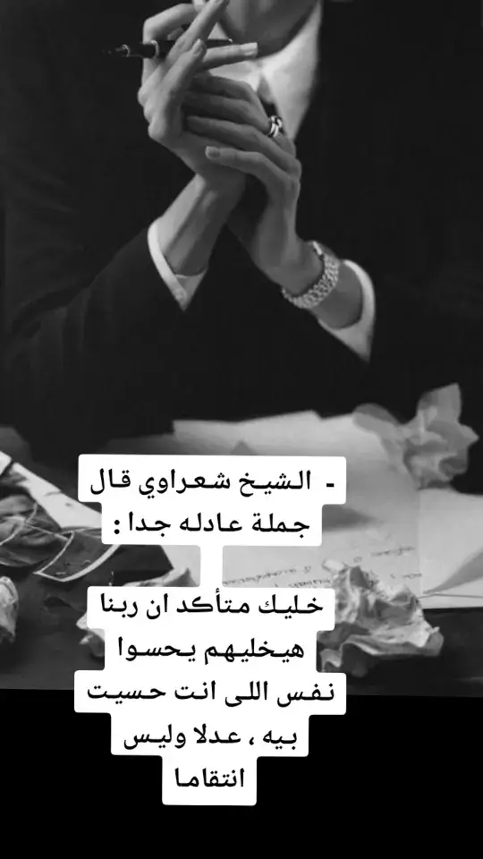 #مشاعر 