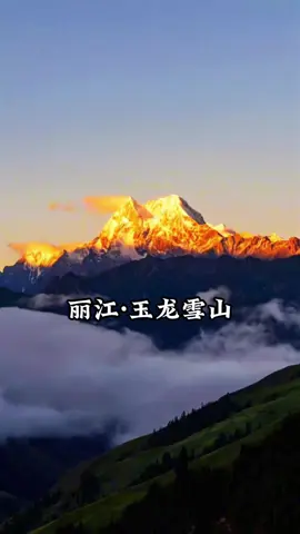 Welcome to China! We offer personalized itineraries, luxury private transfers, custom hotel bookings, ticketing services, and full English-Chinese guided tours. From airport pick-up to hotel check-in, sightseeing, and drop-off, enjoy seamless, concierge-style service. DM me or leave a comment!#yunnan #TravelChina #chinatrave #travel #happy #trip #tiktok #tiktok #中国旅游 #云南 #玉龙雪山 #蓝月谷 