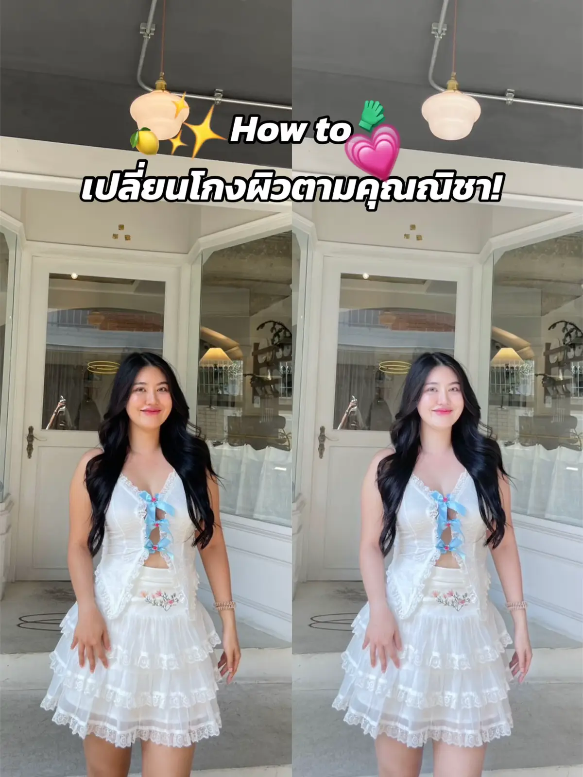 How to โกงผิวตามคุณณิชา  #แต่งรูปในมือถือ #แต่งรูป #fyp #ณิชาฟิลเตอร์ #แต่งรูป #แต่งรูปตามดารา #meitu #แต่งรูปmeitu #สอนแต่งรูป #ณิชา #Nychaa