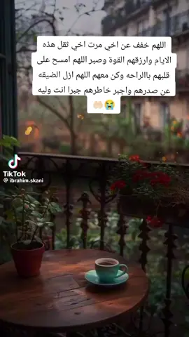 @أبو صدأم الشيخ @حِبيبـ𖢲͜͡ةِ ᬼ👑⍣⃟حِمِـۅꪮډهَ♥ @🥀🌺ام غزل 🌺🌹 @مدللهه زوجي❤🤭 @༺💚کْردٍيَهّ🤍وٌآفُتٌخِر🖤༻ 