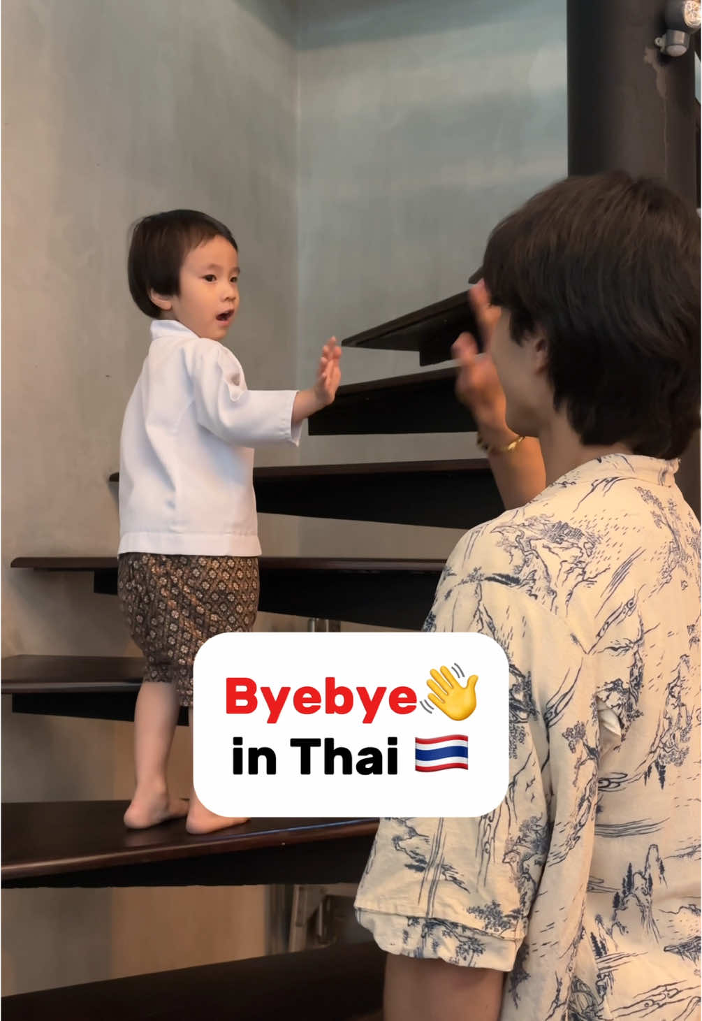 “Different ways to say “Bye bye” in Thai” 🇹🇭 #LearnOnTikTok #learnthai #speakthai #thailanguage #thaiword #learnthaiwithme #learningthai #thaispeaking 