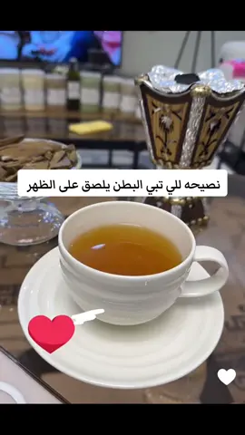 #بطن #كرش #خو #اعشاب #الخوا #نفاس #تمر #عنايه #اهتمام 