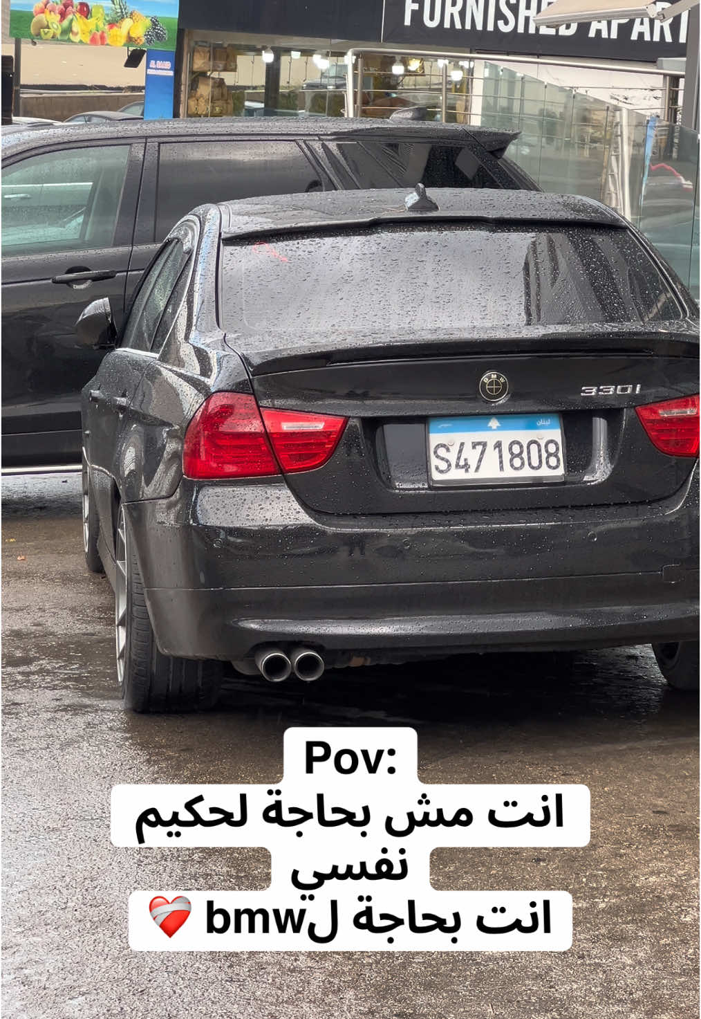 #شيرين_عبد_الوهاب #شيرين#bmwlife #bmwe90 #foryou #fyp #foryoupage #viral #viralvideo #explore #trending #lebanon🇱🇧 