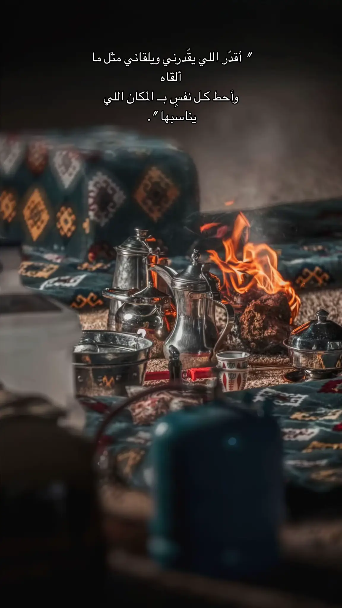 #اكسبلورexplore #حايل_بعد_حيي #حايل #fypシ #خواطر #بوح #مما_راق_لي #❤️ #explore #تصميمي #اكسبلور #تصويري📷 #حايلنا_تصويري_اكسبلورررر #حايل_بعد_حيي💕 #اكسبلور 