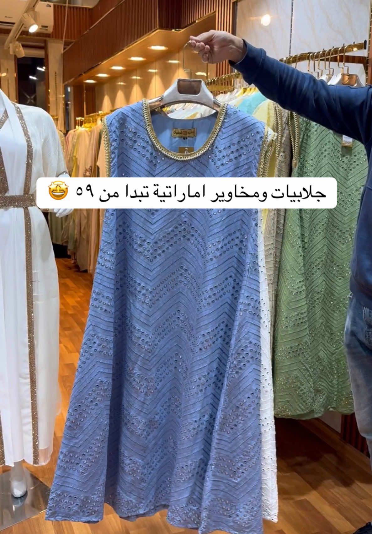 بنات جدة هالمحل جلابياتهم تجننن ويوصلون لجميع المدن 😍✅ اسم المحل : دار الزين - جدة حي الربوة طريق المكرونة داخل مجمع مهجة 📍 @دار الزين للجلابيات اعــلان #جدة #Ramadan_preps #جلابيات 