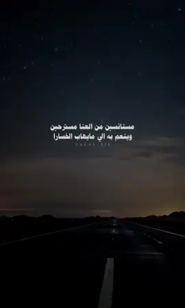 مستانسين من العنا مستريحين #جزاع_المري #خالد_ال_بريك #بدون_موسيقى #اكسبلور #شعر #شيلات #fyp #explore 