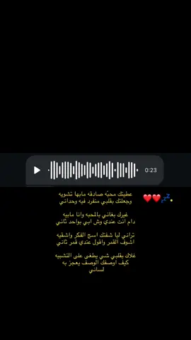 #اذكروا_الله #قصيد #حب #طلعوهه_آكسبلور #لايك__explore___ #نجران #الشعب_الصيني_ماله_حل 