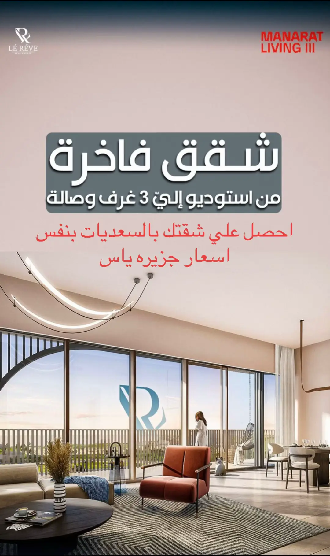 #abudhabi #dubai #reemisland #alreemisland #realestate #property #fff #cars #alsadyat_island 