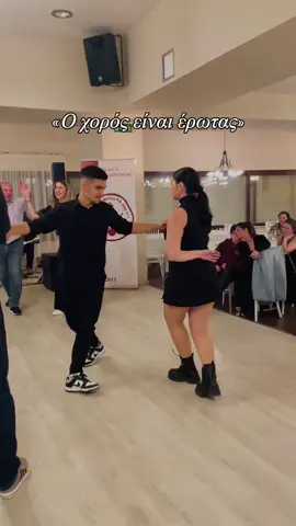 Ο χορός είναι έρωτας  κι εμείς ερωτευόμαστε κάθε μέρα ... Νέα Αρτάκη, Εύβοια  #fy #fyp #foryourpage #ethima #foryou #greece #panigiria #paradosi #Youtube 