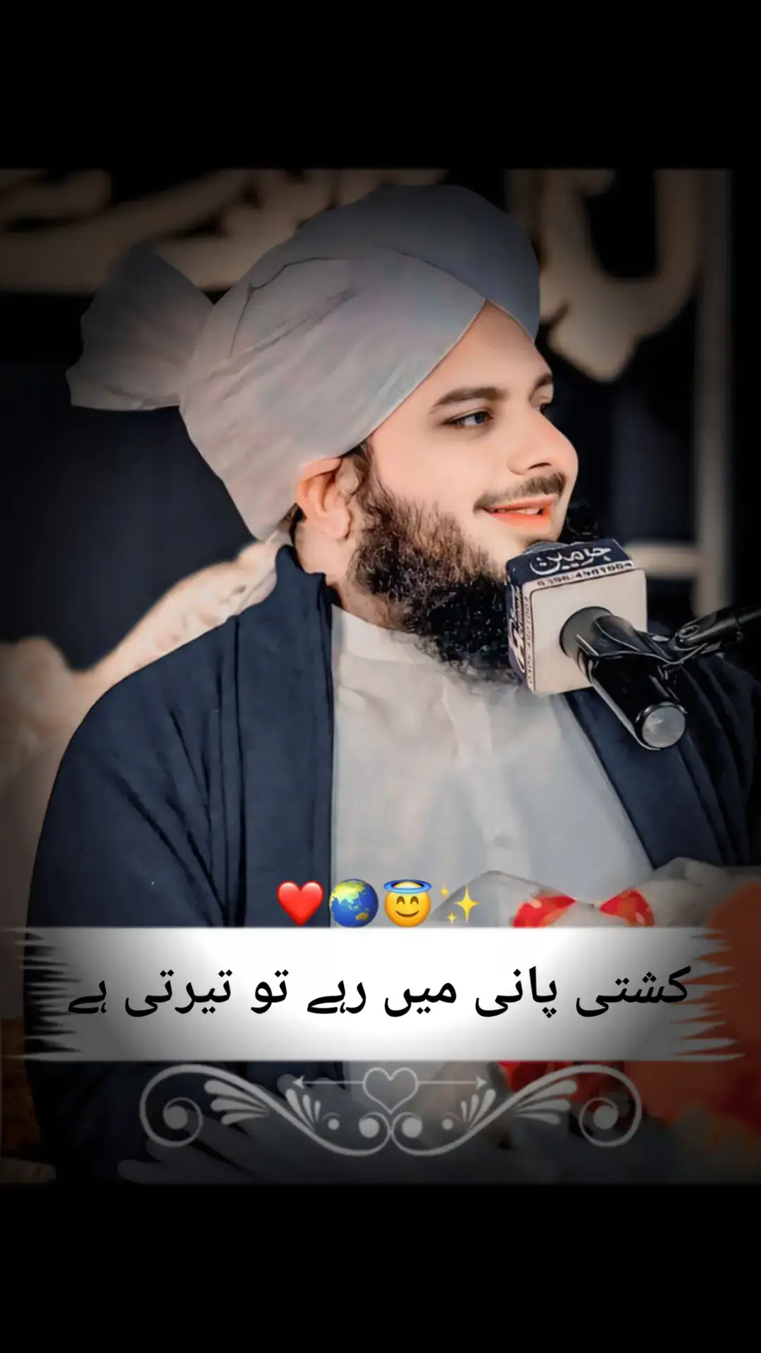 Kashti pani meh raeh toh terti ha ||By Peer Ajmal Raza Qadri#biyan #islamic_media #islamic #islamictiktok #emotionalbiyan #islamicquotes #ajmalrazaqadrinewbayan#peerajmalrazaqadri#saqibrazamistafai#islamocstatusofficiall#youthclubkashmir#peerajmalrazaqadribayan#ajmalrazaqadrinewbayan  #peerajmalrazaqadribayan #youthclubkashmir #islamocstatusofficiall #Allah #islamocstatusofficiall #foryou #fyppage #1millionauditon #biyan #foryou #fyppage 