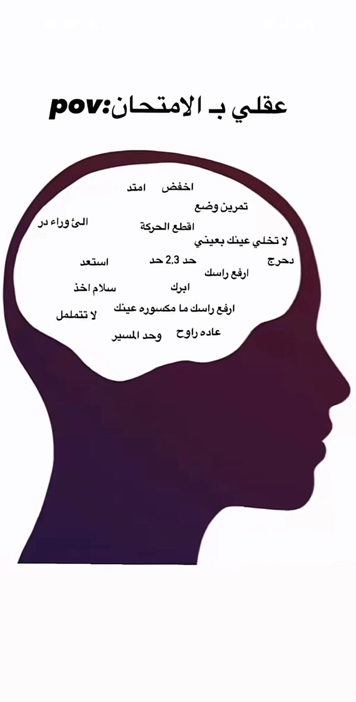 #كلية_الشرطة_العراقية_مصنع_الابطال #c30 #وزارة_الداخلية #المعهد_العالي_للتطوير_الامني #بغداد #بغداد #العراق #الشعب_الصيني_ماله_حل #الشعب_الصيني_ماله_حل😂😂 