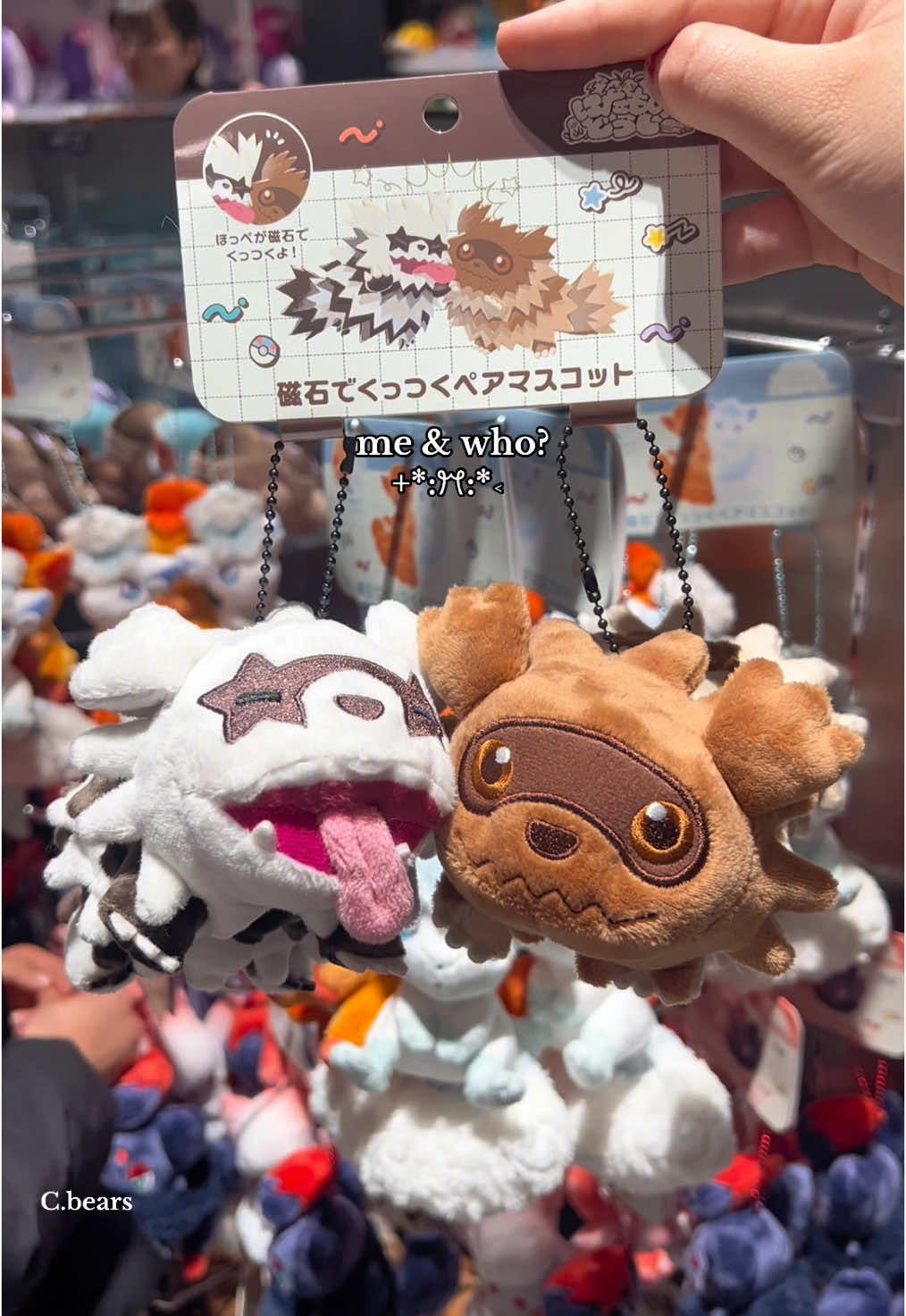 send this to your pokemon partner 💕 the cutest pokemon pair keychains with little magnets in them to keep them together 🥺❤️ #pokemon #vulpix #quagsire #zoroa #zigzagoon #meandyou #couples #cute #japan #kawaii #boyfriend #girlfriend 