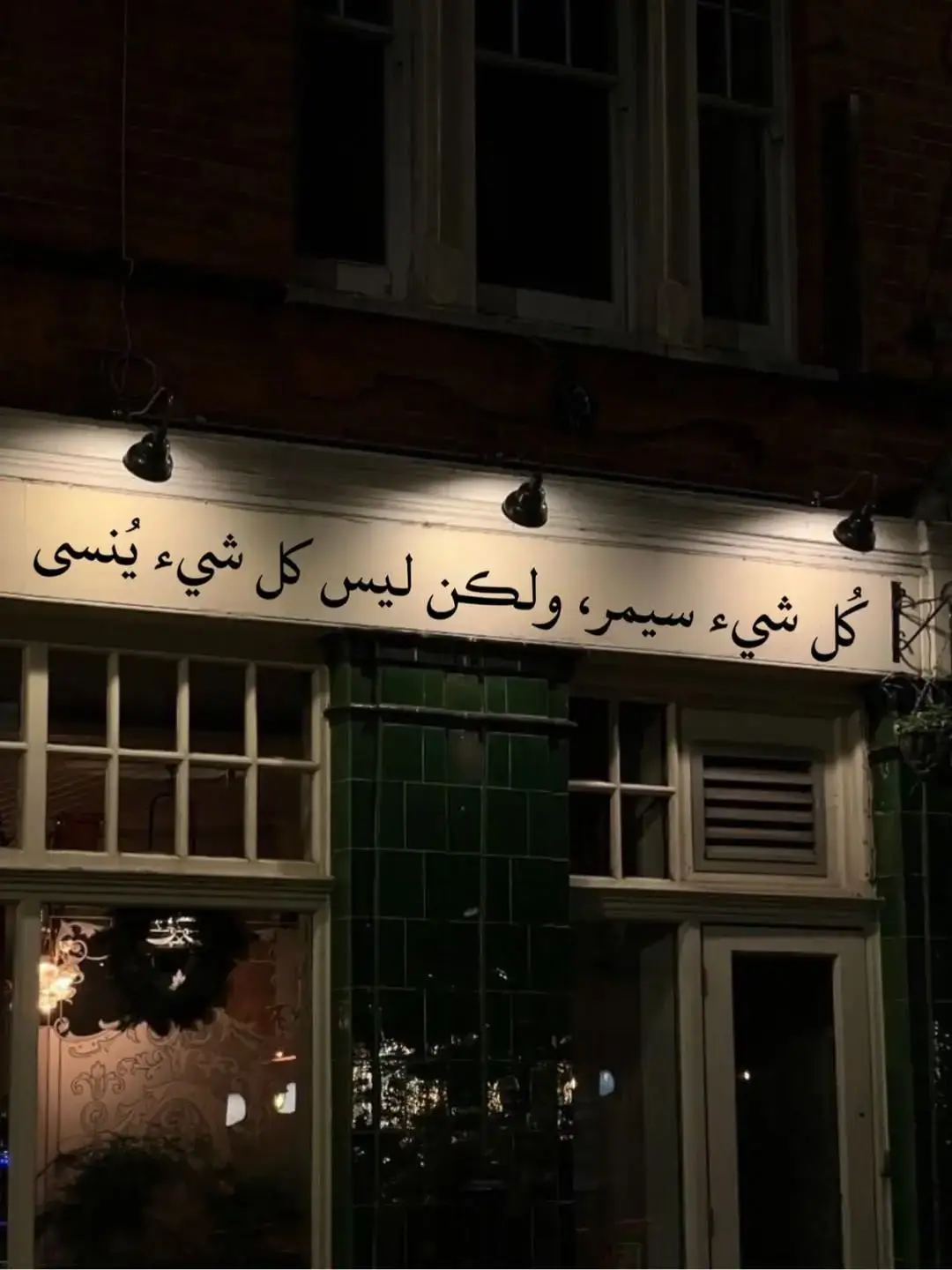 #خواطر_من_الماضي #💔🥀🖤 #💔🥀🥺 #foryou #❤️ #fypシ゚ #fypツ #fy #عبدالرحمن_محمد #حلات_واتس #خربشات #خريف #للعقول_الراقية_فقط🤚🏻💙 #اقتباسات_عبارات_خواطر🖤🦋🥀 #bbbbbbbbbbbbbbbbbbbbbbbb #pfyyyyyyyyyyyyyyyyyyyyyyyyyyyyyyyy 