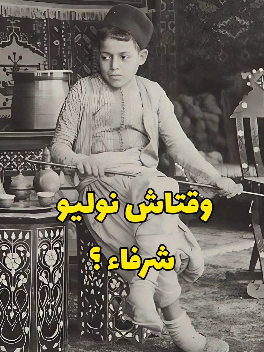 فهمتو وش يقصد هاذ المثل ولا لا 🧘🏻‍♂️✨️🇩🇿 #أمثال_شعبية_جزائرية #قالو_ناس_زمان #حكايات_أحلام 