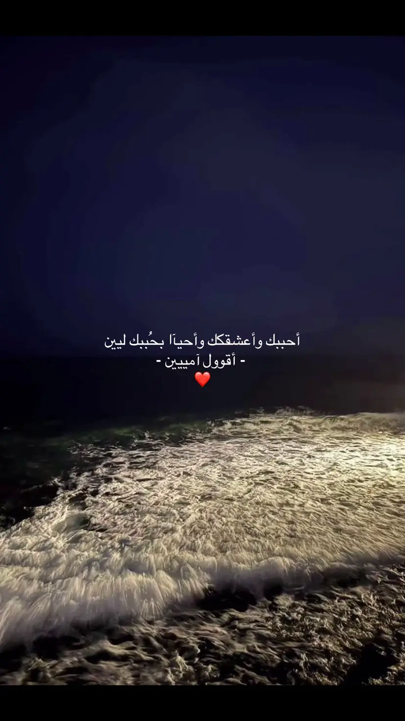 #أكسبلور #g #a #أستغفرالله #حُب #❤️ 