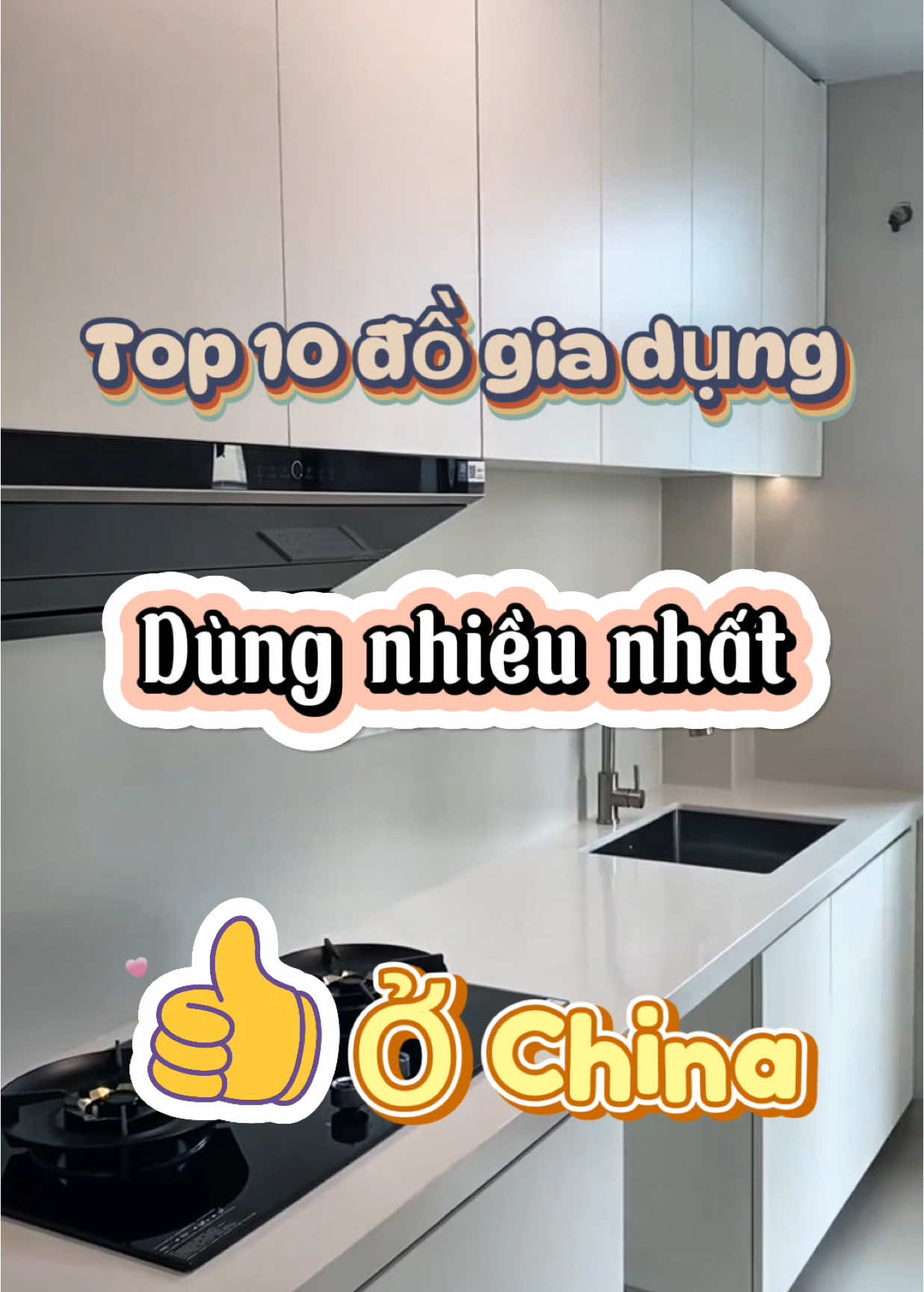 Top 10 đồ gia dụng được dùng nhiều nhất ở China #dogiadungnhabep #dogiadungtienich #reviewdogiadung #dogiadungthongminh #donhabep #noitrothongminh #noitrochanhxa #tetmaiman 