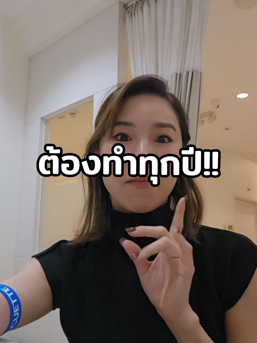 รู้ตอนนี้ดีกว่ารู้เมื่อสาย!! ไปค่ะ!! ❤️❤️ #ไดอารี่คริส #คริสหอวัง #GalaxyRing  #GalaxyAI  #HealthAI  #Samsung #SamitivejWearableClinic #เราไม่อยากให้ใครป่วย