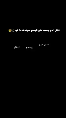 @حسين صباح @𐬠ࡅ࡙ߺَّس🫡🦅 #واحد_عراق #المشاهدات #السيد_مقتدى_للصدر #مطارح_دراجات #CapCut #مشاهدات100k🔥 @ابو صقر الديب @عـ𓄌ـلي | 𝑰𝑹𝑨𝑸 @حساني السراي @المدير علوان @محمد عبد بالرضا @ابو قيس511 @ابوجرح👈😈 @ابو جمرة القيادة @أبو زمن ألاصلي @السلماني ❤️🦅 @ابو هادي 🦅🦅 @حسين ابن حيدر🥷 @حيدر السلطاني @سيد كرار الحسني 