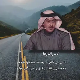 #ناصر_الفراعنه #اكسبلور 
