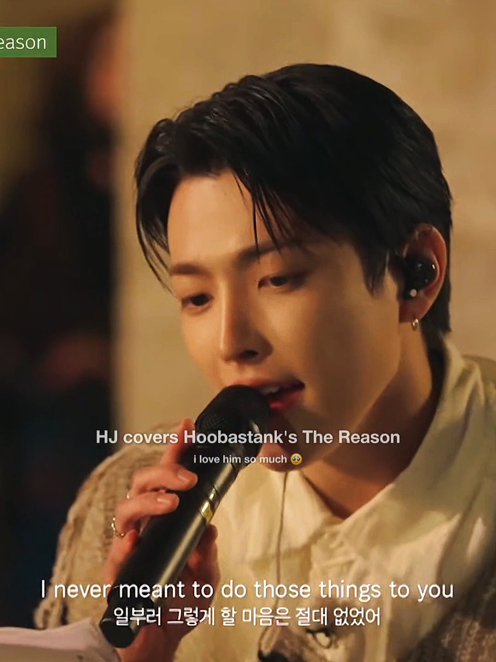 THE REASON ~ my fav song covered by my fav person 🥹  #나라는가수​ #나라는_가수_인_독일​ #Moving_Voices​ #홍중​ #소향​ #선우정아​ #ATEEZ​ #TheReason​ #hoobastank #hongjoong 