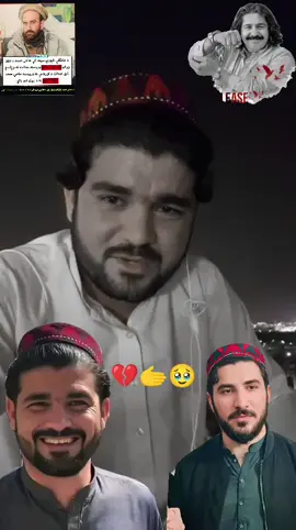 دا عظیم شخصیتونه زمونږ د تاریخ هغه ځلاند باب دی چې هر سخت وخت کې یې خپل قام ته اوږه ورکړې ده. تاسو د دی عظیمو شخصیتونو په اړه څه نظر لرئ؟  په کمنټونو کې خپل خیالات شریک کړئ او د دوی کردار او قربانیو ته درناوې وړاندې کړئ. ستاسو خبرې به د دوی یاد تازه ساتلو کې مرسته وکړي !! خپل نظر لاندې کمنټ کې شریک کړئ .ptm updates24 ChaEnGoO khaN creatorsearchinsights  hamza sahibzada creator search insights 2025 imran khan haseebkhanzwak creating search insights ptm updates gilamanwazir11 manzoor pashteen10 ReleaseAliWazir ملی مشر منظور احمد پشتون #creatorsearchinsights  #ptm #manzoor #بکاخیل #ManzoorPashteenOurHero #manzoorpashteenourhero #پشتون_تاجیک_هزاره_ازبک_زنده_باد🇦🇫🦁 #manzoor_pashteen✌💪✌💝💯 #manzoor_pashteen #PTM #SportsOnTikTok #افغانستان #ChaEnGoO #ChaEnGoO #gilamanwazir11 #creating #hamza #pktiktokofficial  #pakistan  #ptm updates24