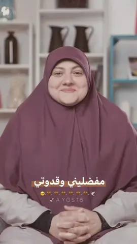 🤎🥹#pourtoi #ayos #fyp #ayutingting #عباراتكم_الفخمه📿📌 #الحمدلله_دائماً_وابداً @بدر المشاري @ابراهيم محمد @هالة سمير @Othman AlKamees عثمان الخميس 