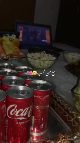 مــع مــن نـــحـب🥹🎀 #لمه #لمه_حبايب #العطله #بنات #foryou #viralvideo #viral #لايك_متابعه_اكسبلور #موصلنا #بنات_العم #بنات_العمه 