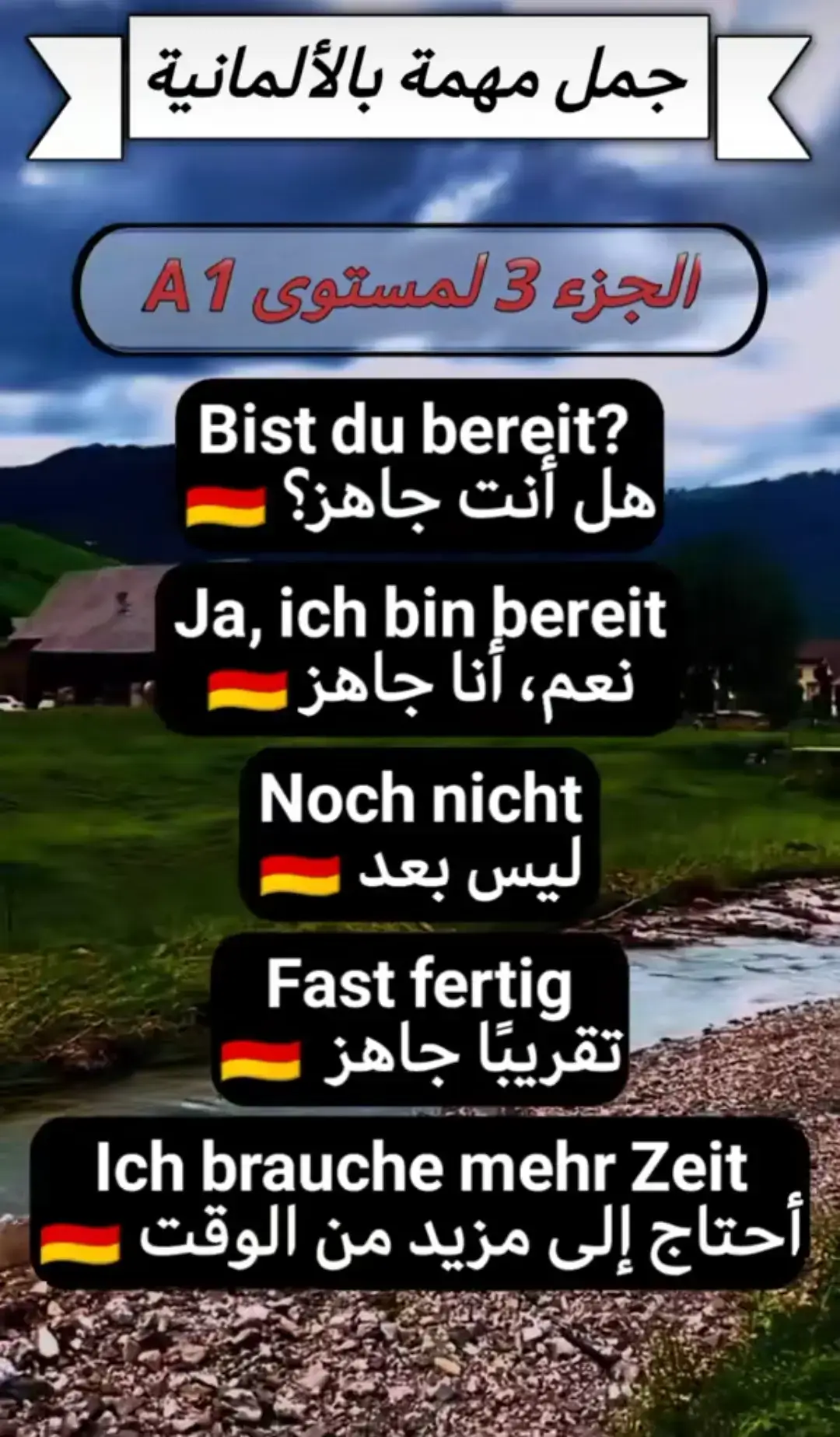 #🇩🇪🇩🇪🇩🇪🇩🇪🇩🇪🇩🇪germany #المانيا #deutschland #lernendeutsch #صحح🇩🇪🇩🇪✨️ #Mohamedsabryneam #creatorsearchinsights #إزاي_نقولها_بالألماني #versprochen❤️ #LIVEFest2024 #🇩🇪🇩🇪 #deutschland🇩🇪 #🇩🇪 #lernendeutsch #🇩🇪🇩🇪🇩🇪🇩🇪🇩🇪🇩🇪germany #الشعب_الصيني_ماله_حل😂😂 