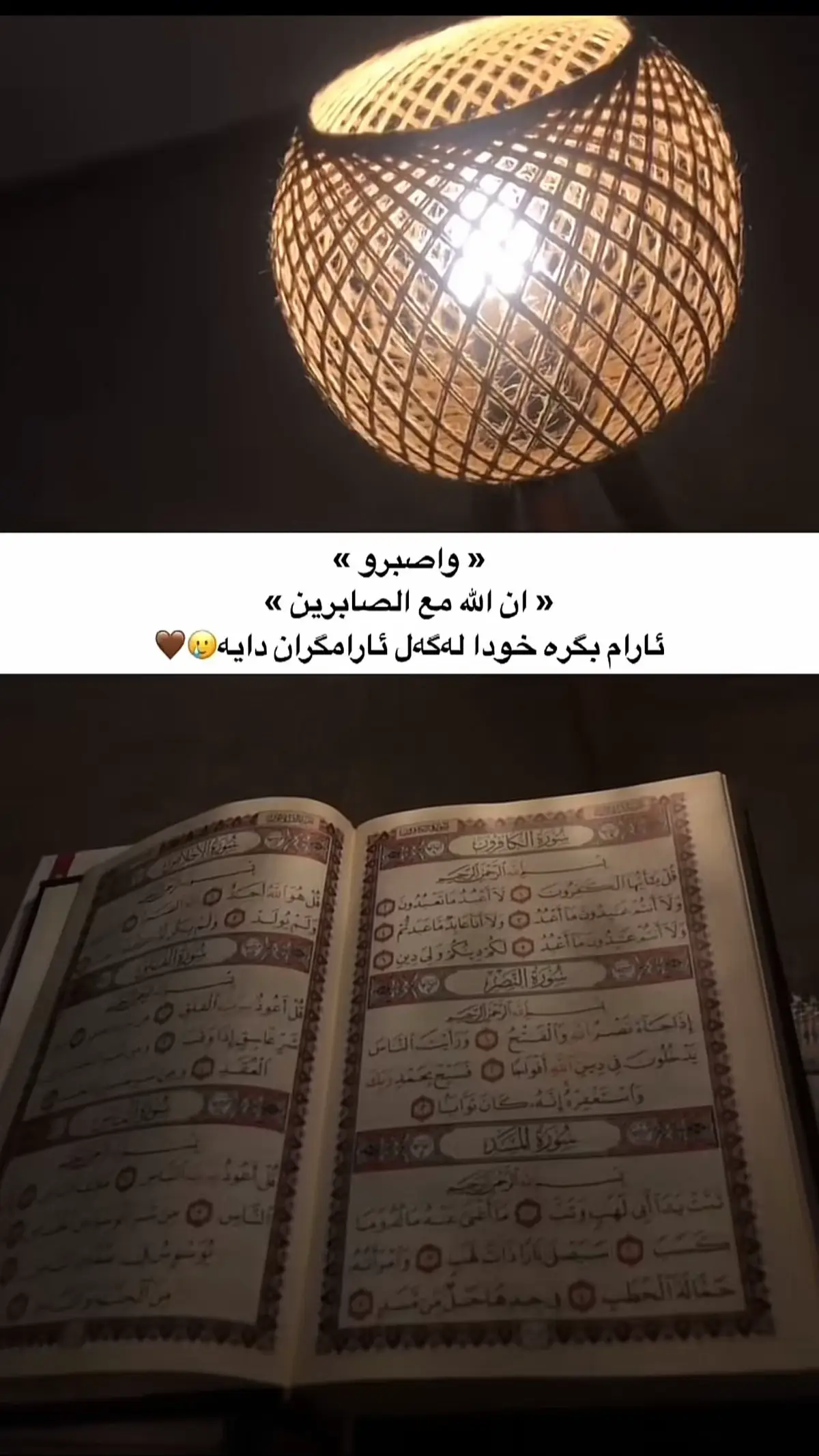 #quran_alkarim #special #Ramadan #يوم_الجمعه #ماشاءالله_تبارك_الله_اذكروا_الله🥰♥️ #fyypppppppppp 