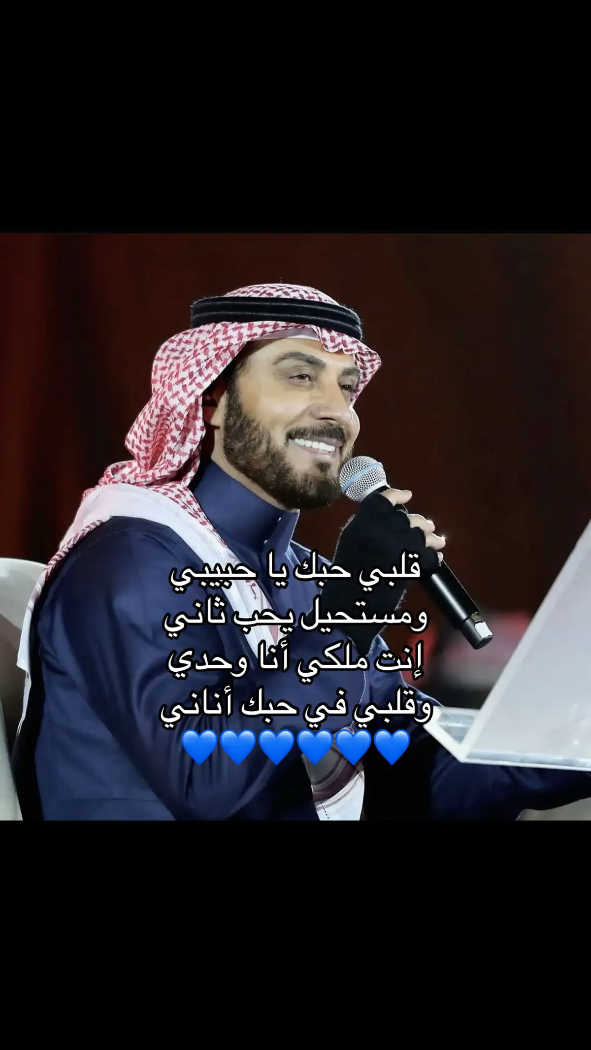 انت ملكي أنا وحدي🌷🌷🌷🌷🌷#ماجد_المهندس #اغاني #4upage #4u #viraltiktok #الشعب_الصيني_ماله_حل😂😂 #foryoupage #اكسبلوررر 