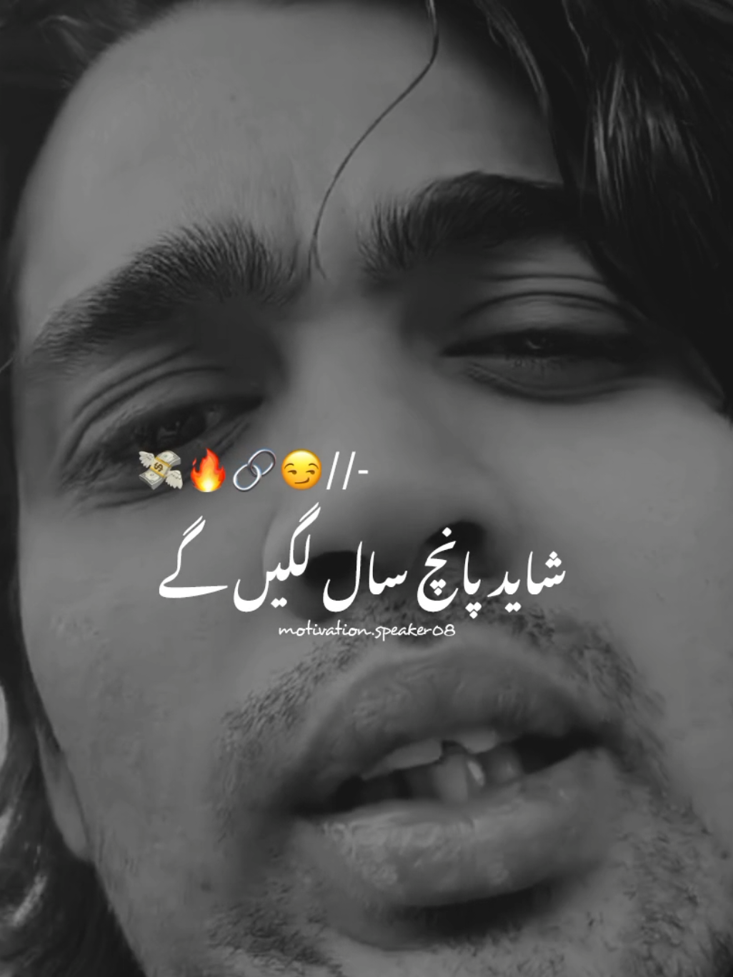 Tu krly ga bahi 🔥 TikTok team don't undereviw my video #mostviral #trending #status #mostviralstatus #grow #1m #standwithkashmir #1millionaudition #motivational #foryoupage #viral #burhan_tv #mixmotivationtricks #motivation.speaker08 #wakeel_tricks @pktiktokofficial💸