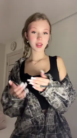 Фоточки в тг: пикми пай , всех жду💋#fypp 