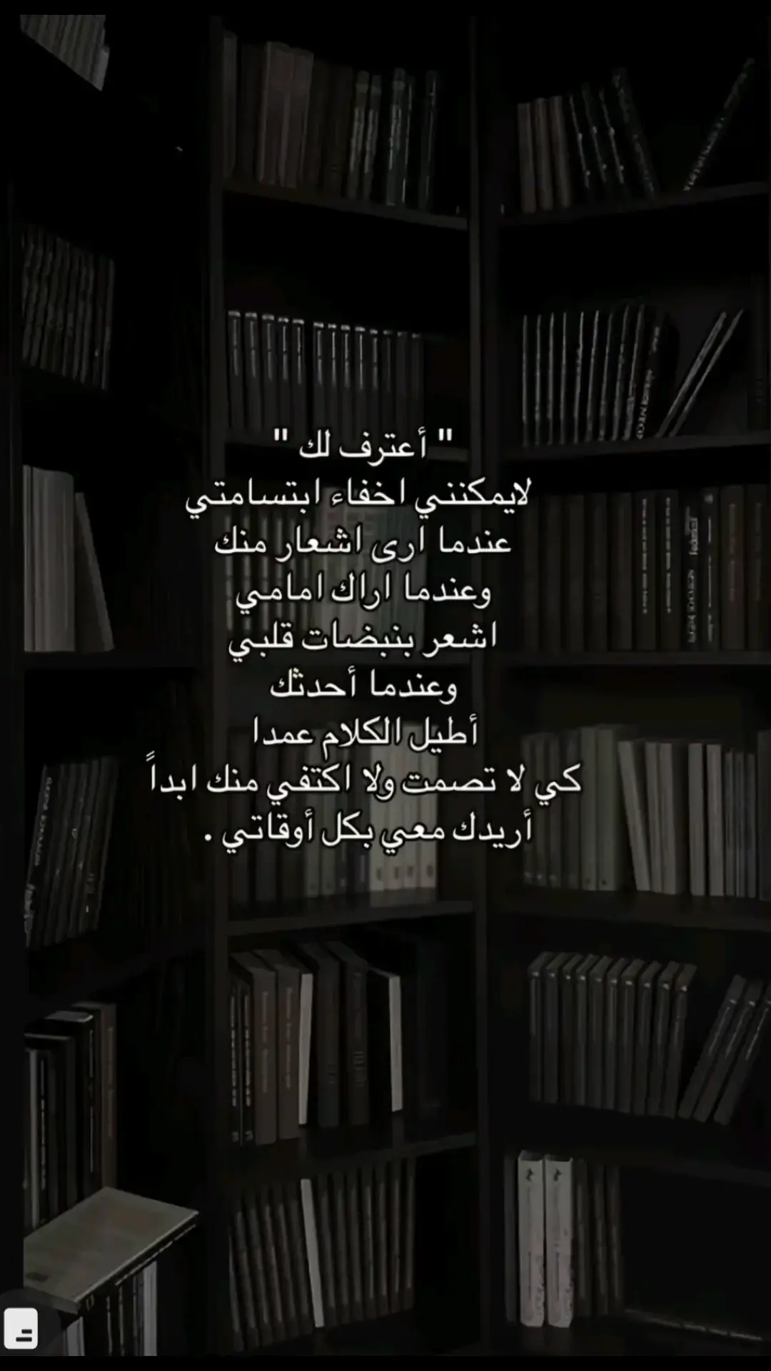 عاشق سلم امره للغرام #هاشتاق #🤍🤍 #لبيه @الريم ꧁ @Y🤍R💫🔱مهم تعرف 