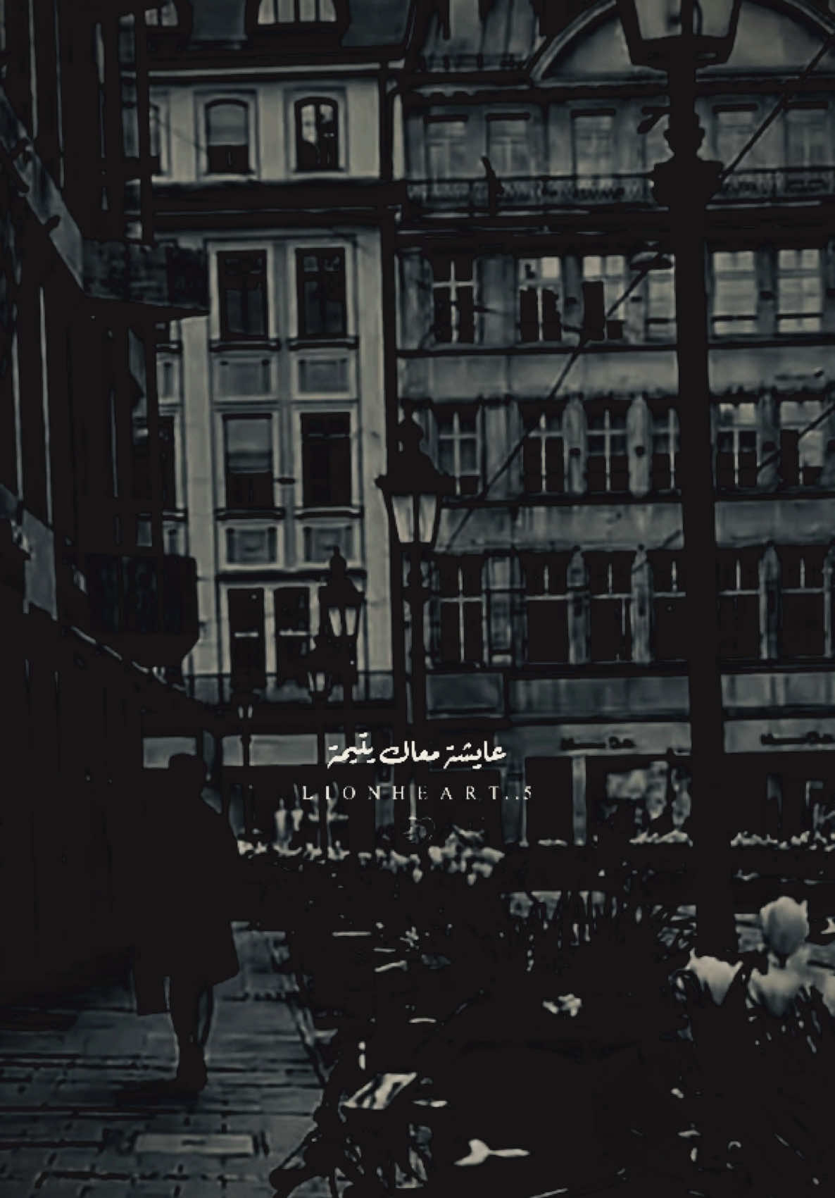 #اليسا .. 💙