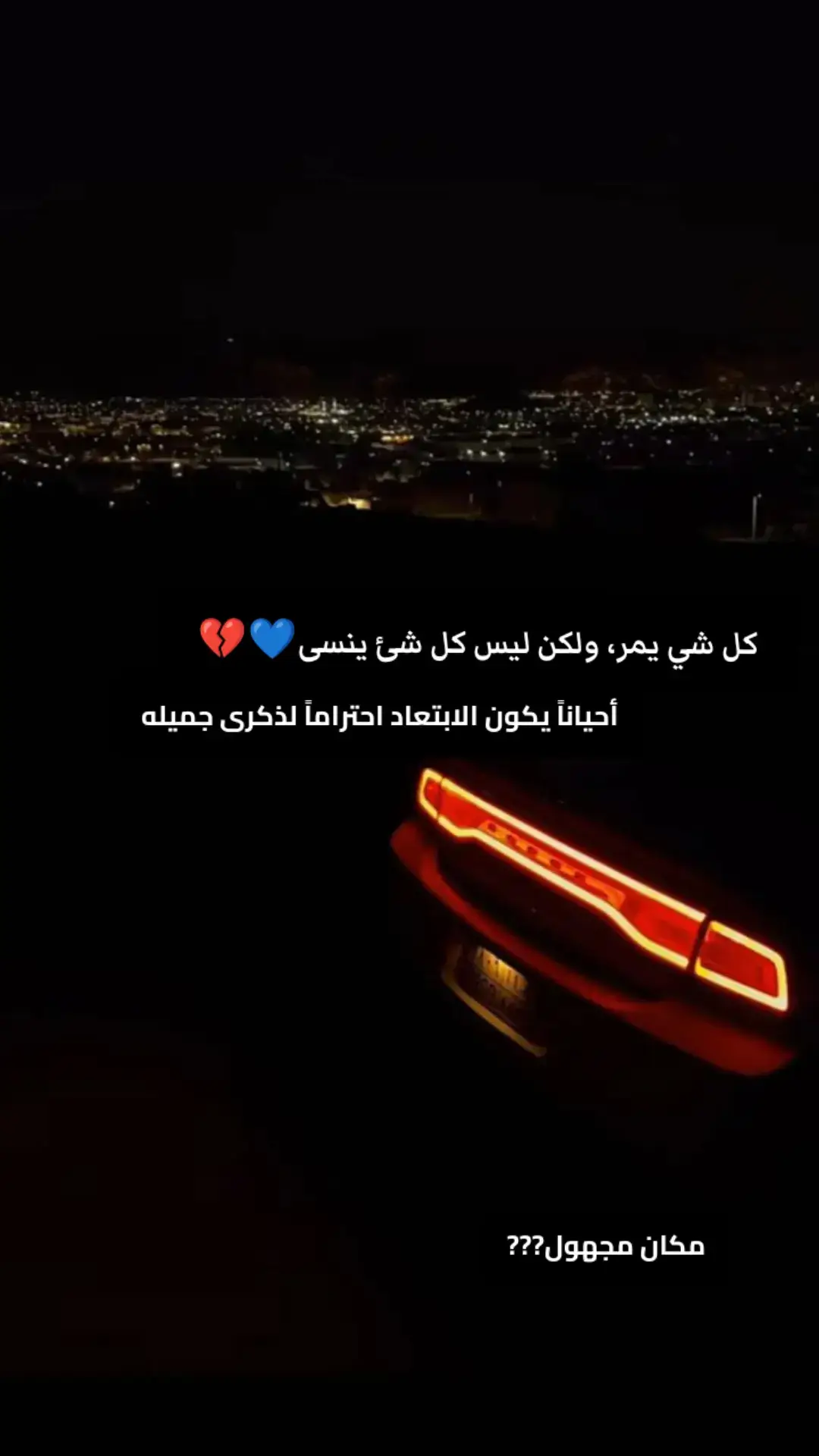 #الله_سندي_والله_ثقتي_ورجائي🌹🦋❤️ #الخطوط_الارضيه_العراقيه🇮🇶 #الامريكي_طال_عمره🇺🇸✨🔥 #محتاجين_راحت_بال💔 