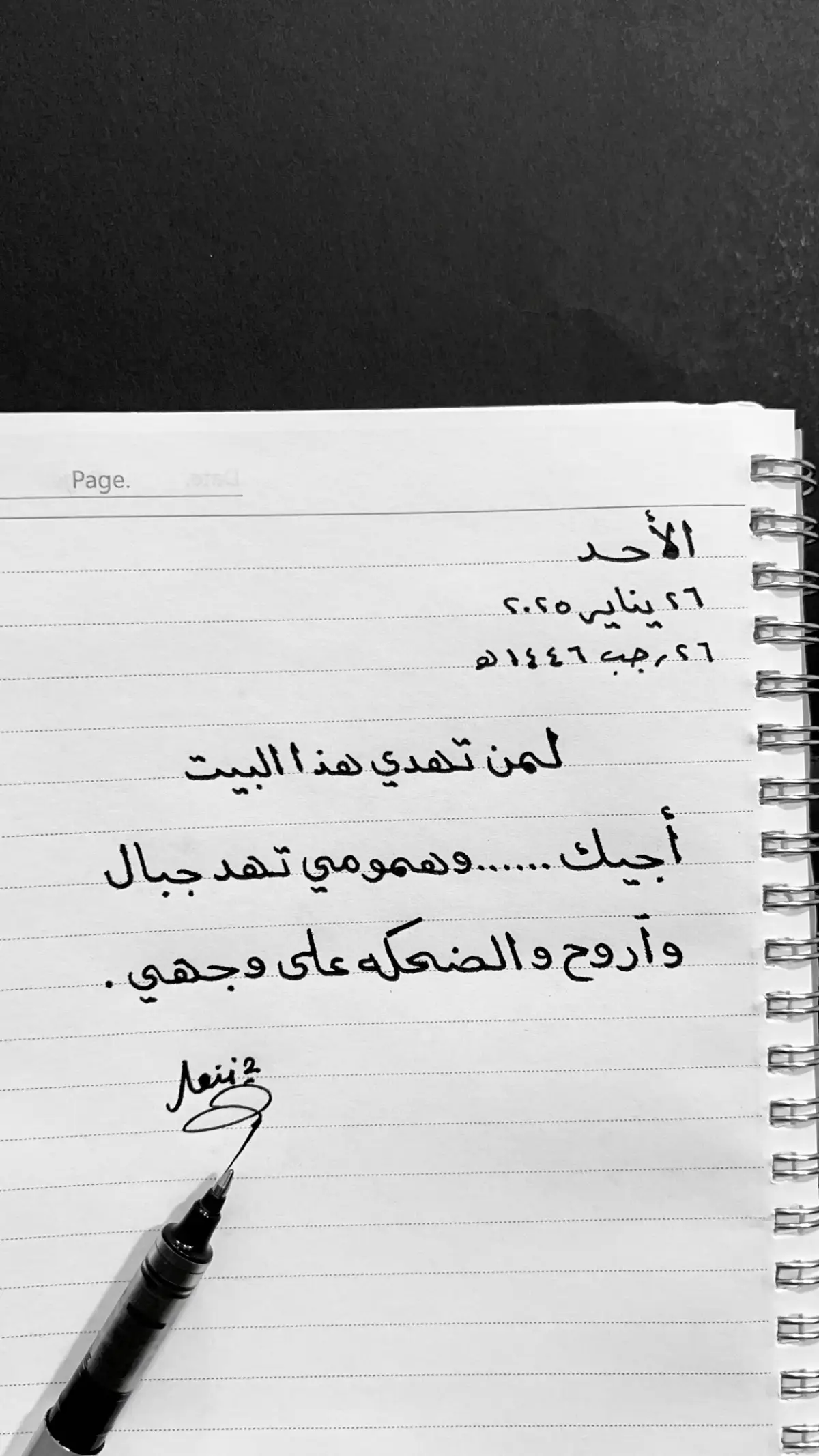 #يسعدكم #صباح_الخير #عباراتكم_الفخمه📿📌 #اقتباسات_عبارات_خواطر🖤🦋❤️ #ترندات_تيك_توك_جديدة #اكسبلور #خواطر_للعقول_الراقية👌🏻✔️🎶❤️ #خذلان #خيبه #حب #تعليقاتكم #مالي_خلق_احط_هاشتاقات🧢 