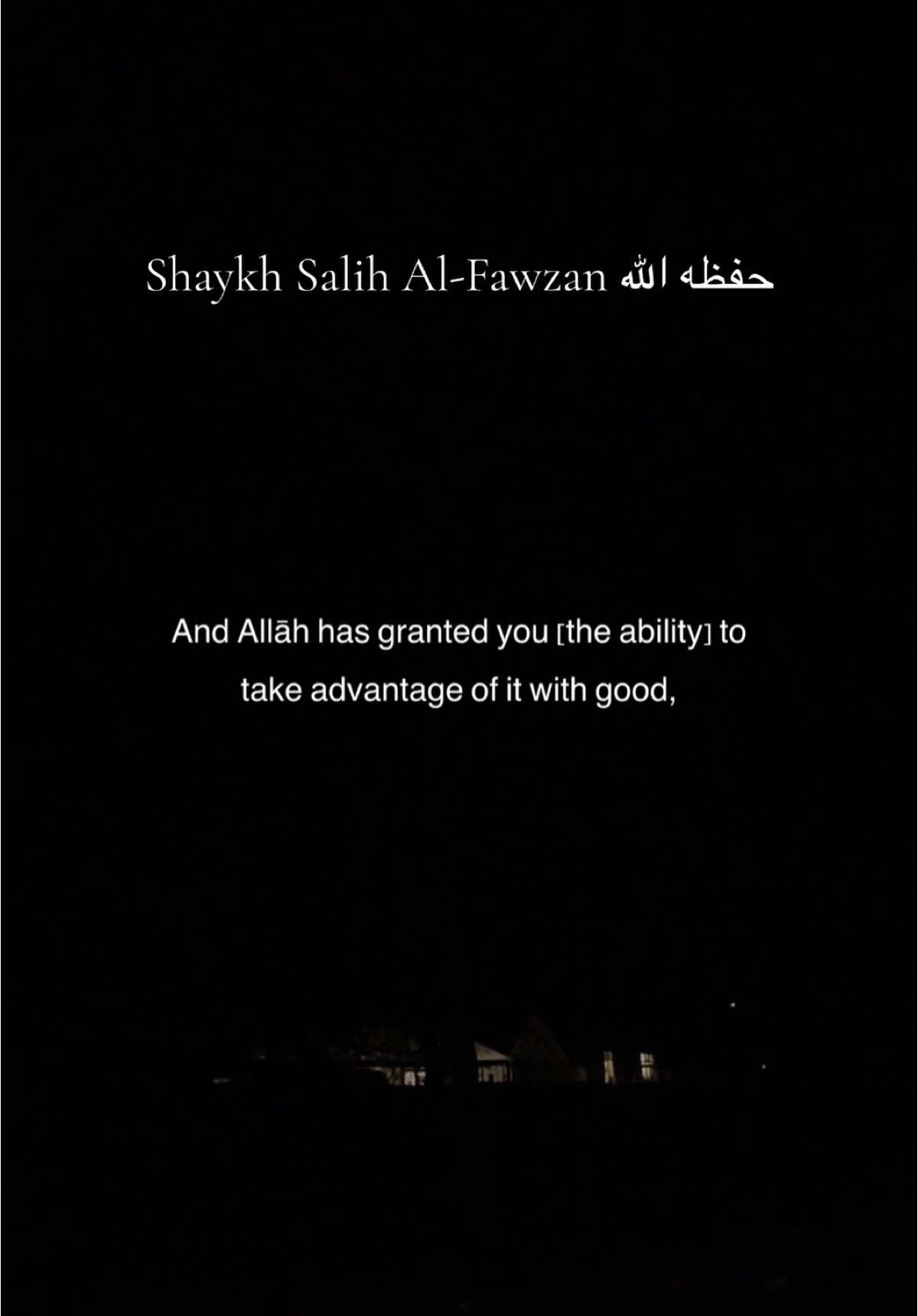 Take advantage of this Ramadaan! | Shaykh Salih Al-Fawzan حفظه الله . #fyp #muslimtiktok #tawhid #sunnah #salafi 