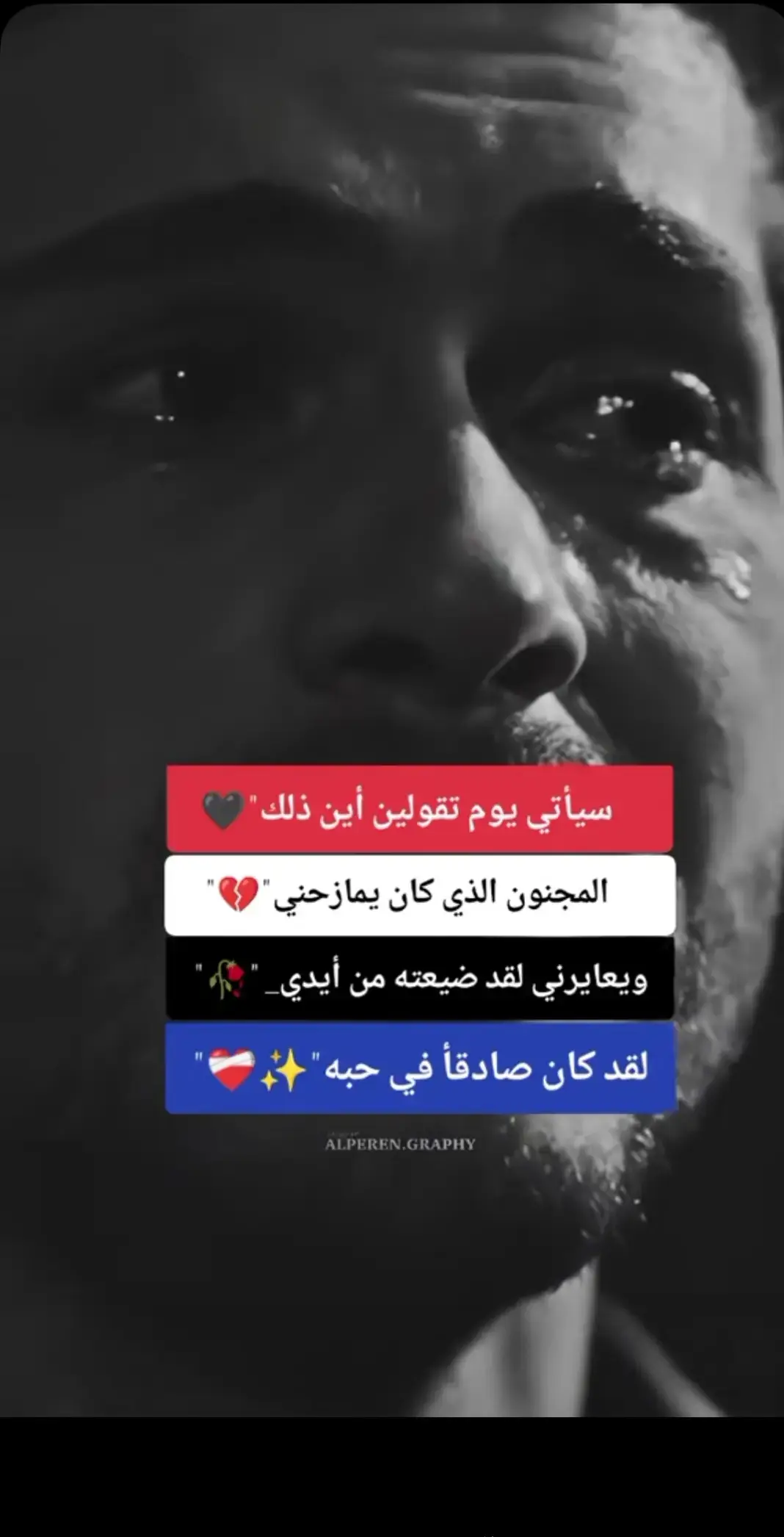 #فراق_شخص_تشتاق_له_كل_دقيقه💔🚶🏻‍♀️ #مهراب_الوداع_💔 #foruyou #viralvideo #fypシ゚viral 