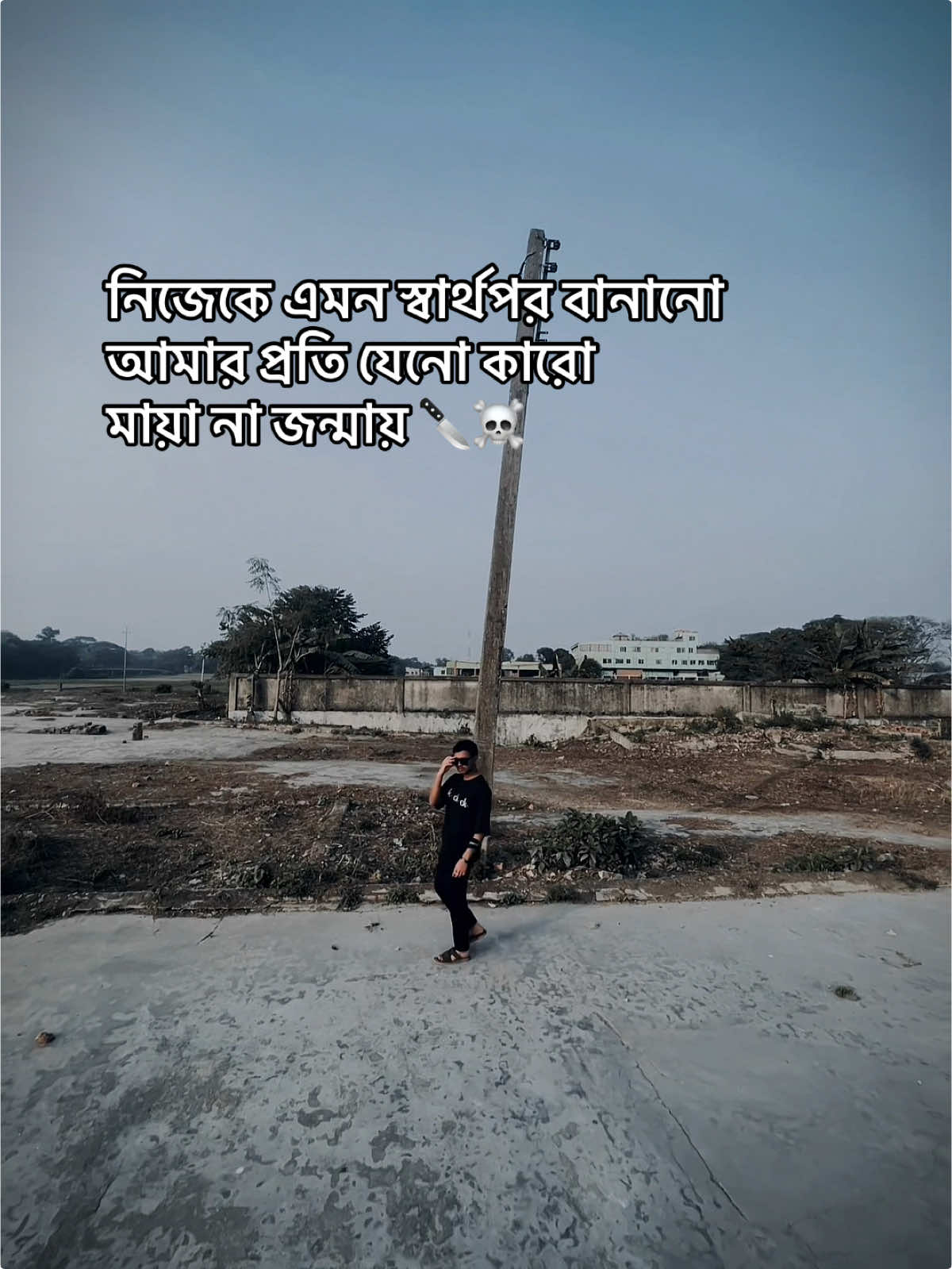 নিজেকে এমন স্বার্থ পর বানাবো  #foryou #foryoupage #vairal #viral #fyp #fy #100k @TikTokBangladesh### @Tiktok Bangladesh 