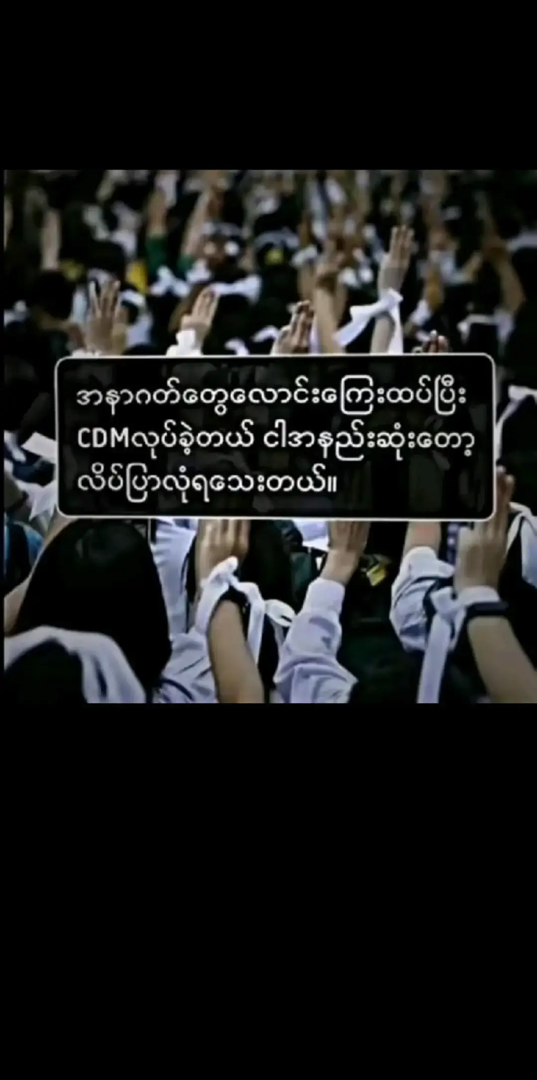 #အနည်းဆုံးတော့လိပ်ပြာလုံတာပေါ့ #foryoupage❤️❤️ #ရုပ်ဆိုးလို့ကြည့်မဲ့သူရှိရဲ့လား😇😔 #fypシ @TikTok 