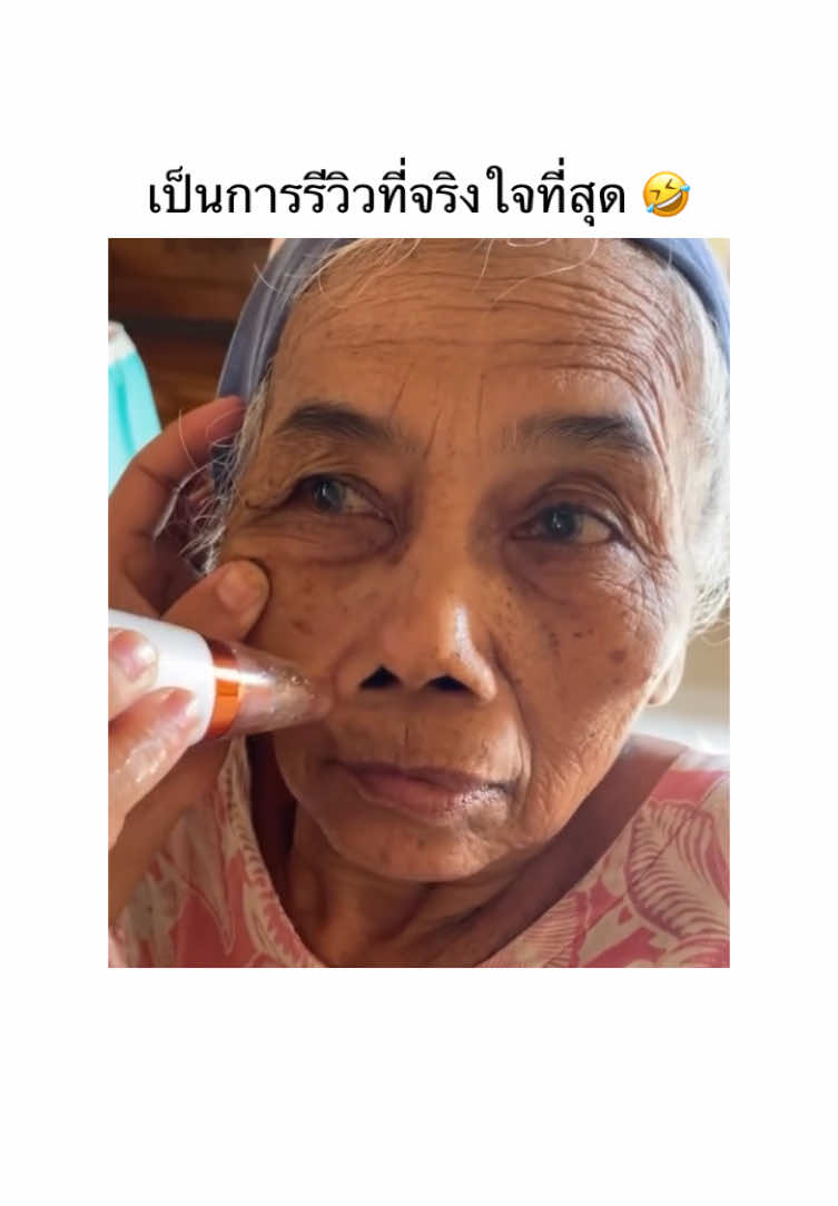 แต่แอบใจหายอยู่นะ🤣🤣 #มีม #มีมไทย #คลิปตลก #อย่าปิดการมองเห็น #fyp #foryou #ชอบดูมีมอะ 