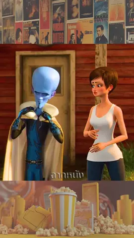 Megamind (2010) เมกะมายด์ จอมวายร้ายพิทักษ์โลก #Megamind #ประโยคเด็ด #สตอรี่ #ฉากที่ชอบ #ฉากหนัง #movie #หนัง #อย่าปิดการมองเห็น #เอาขึ้นหน้าฟีดที #ฟีดดดシ #fyp 