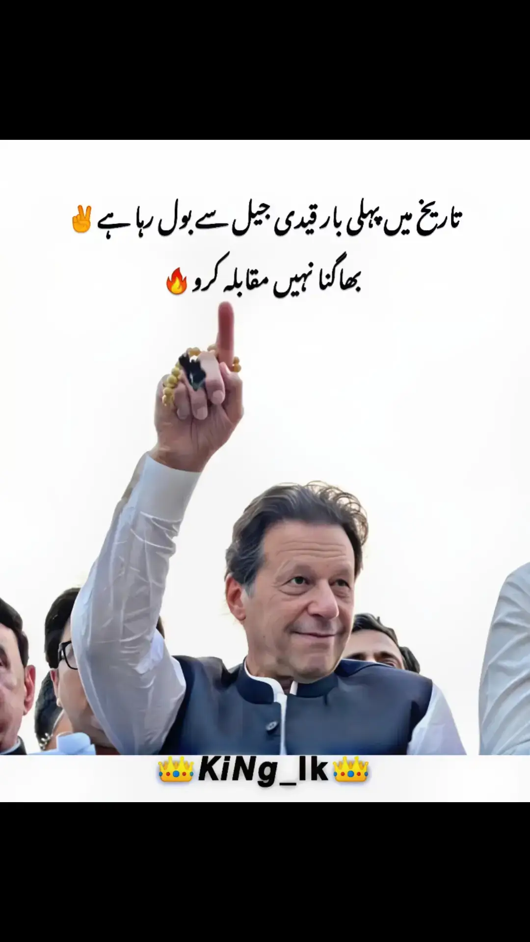 #imrankhanzindabad❤️🇵🇰🤗 #unfreezemyacount #100k #grow #account #foryou 