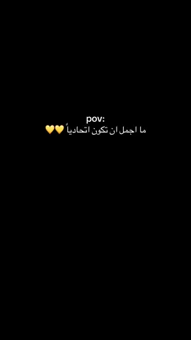#العميد🔥💛 #العميد #الاتحاد #الاتي_ولع🔥 #العميد🔥💛 #العميد #الاتحاد #الاتي_ولع🔥 #العميد🔥💛 #العميد #الاتحاد #الاتي_ولع🔥 #العميد🔥💛 #العميد #الاتحاد #الاتي_ولع🔥 #العميد🔥💛 #العميد #الاتحاد #الاتي_ولع🔥 #العميد🔥💛 @نادي الاتحاد | Al-Ittihad FC 