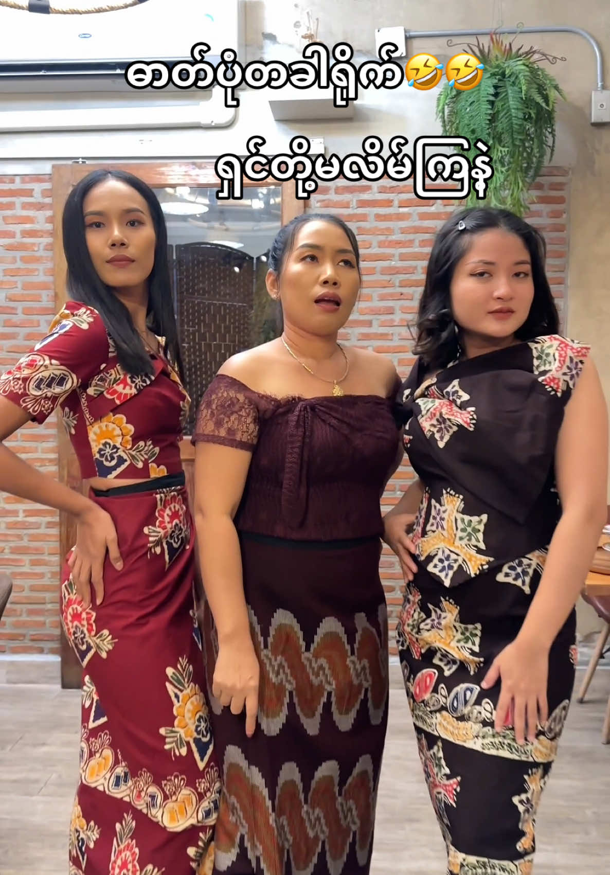 အသက်အောင့်ထား လှဖို့အရေးကြီးတယ်🤣#chawsuyin #ထိုင်းရောက်မွန်လူမျိုး🇲🇪 #မွန်မလေး 