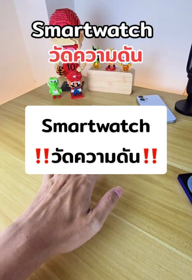 Smartwatch GTR Ultra วัดความดัน  #สมาร์ทวอช #นาฬิกาวัดความดัน #นาฬิกาวัดอัตราการเต้นหัวใจ #นาฬิกาออกกําลังกาย #นาฬิกาเพื่อสุขภาพ #smartwatch 