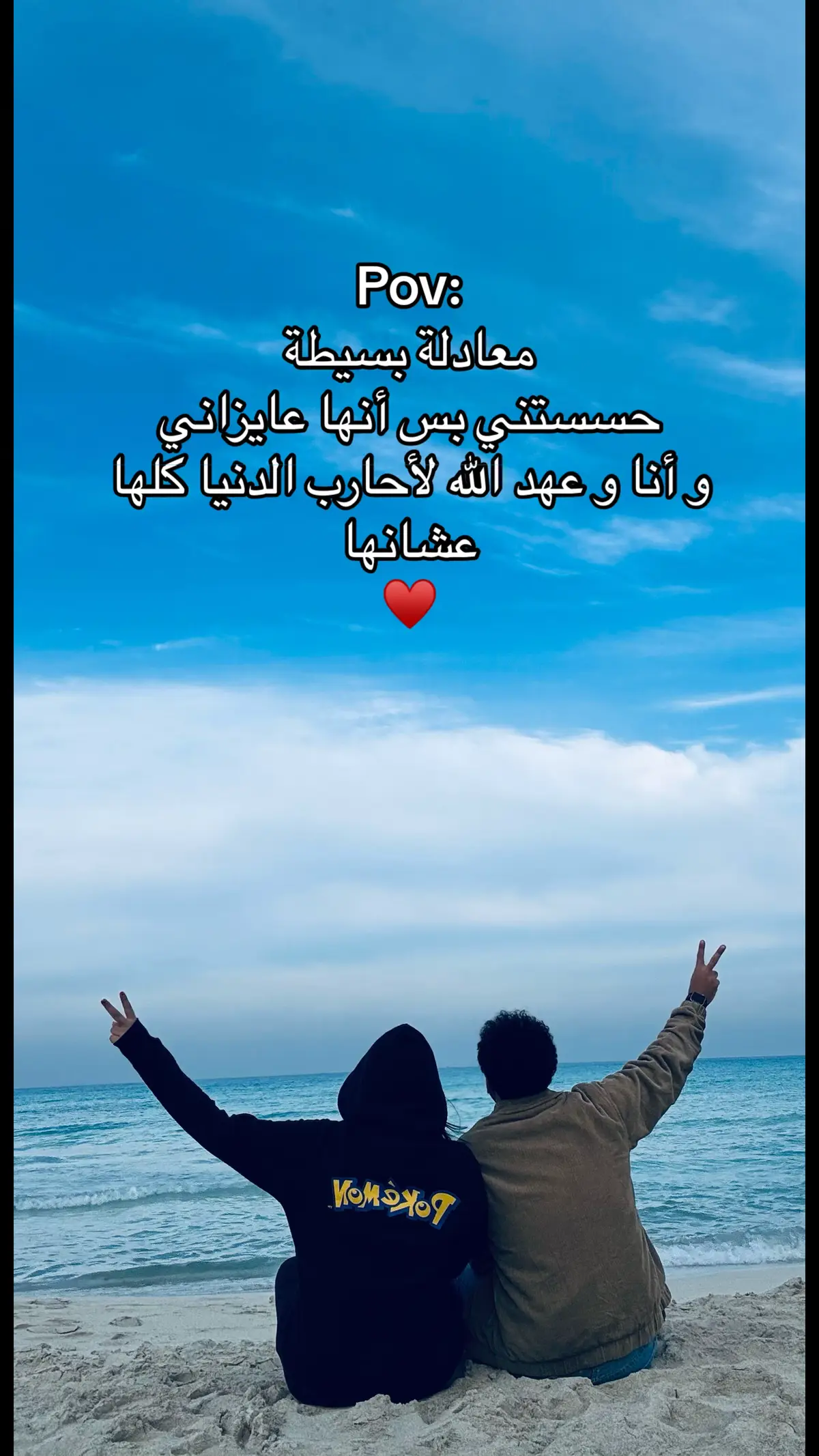 #كأنك_روح #عمرو_حسن 