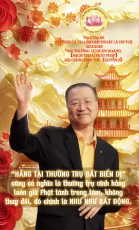 “Cảm tạ Nam Mô Đại Từ Đại Bi Quán Thế Âm Bồ Tát. Xin gia trì cho đệ tử __(họ tên) để nó con đọc và hiểu được nội dung của Bạch Thoại Phật Pháp, để năng lượng của Bạch Thoại Phật Pháp gia trì bổn tánh của con, phù hộ cho con khai sáng trí tuệ, tiêu trừ nghiệp chướng, mọi điều kiết tường. Con xin cảm tạ Bồ Tát”   #phatphapnhiemmau #phapmontamlinh #phapmontamlinh_quantheambotat #tutaptinhtan🙏🏻 #ludaitruong #tutaptaigia #bachthoaiphatphap #quantheambotat.  