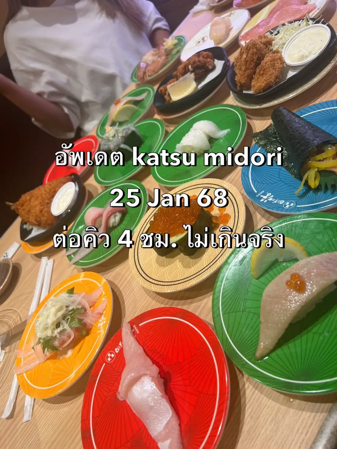 #รีวิวอาหาร #ซูชิ #midori #ซูซิสายพาน #พี่มณีพากิน 