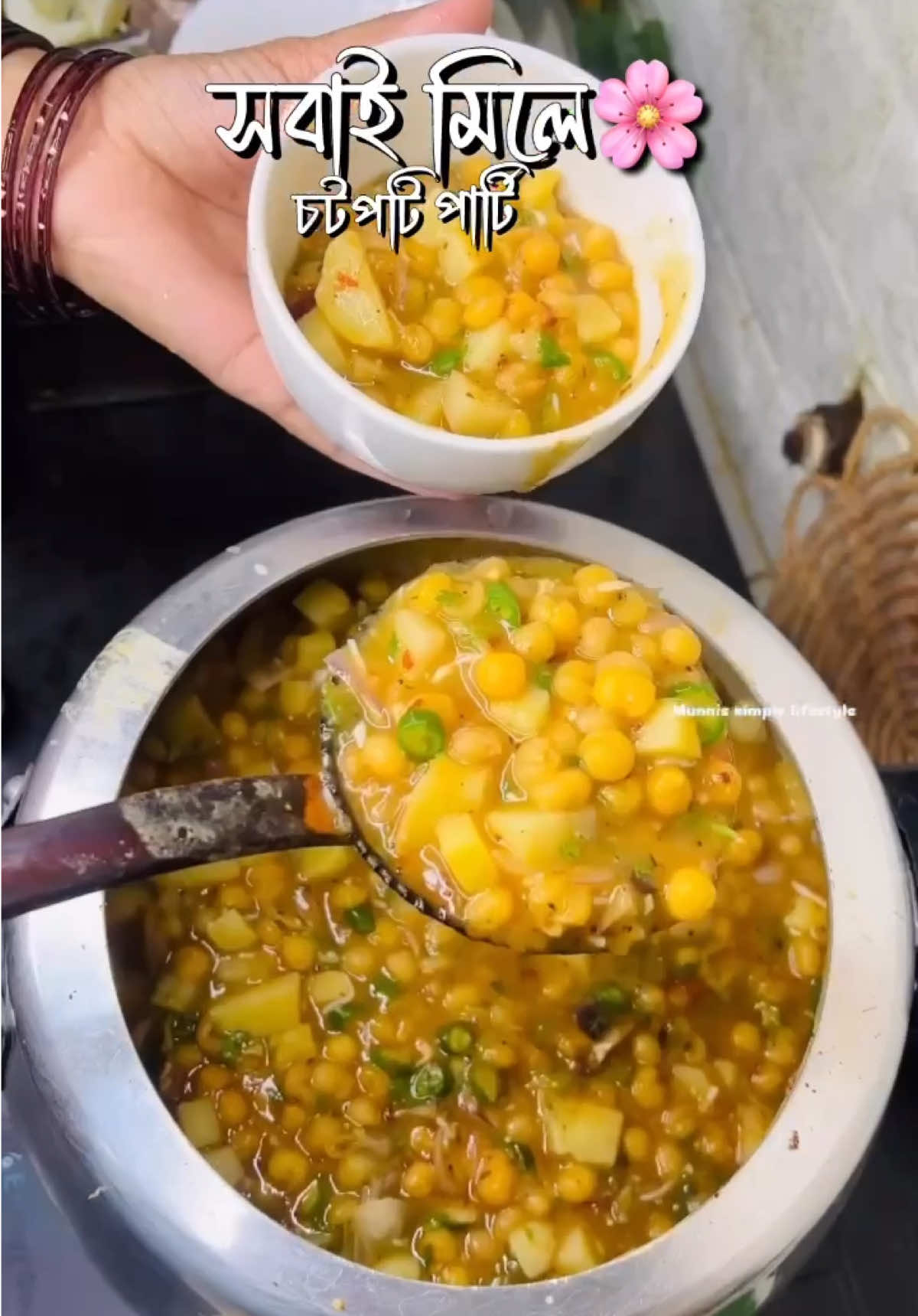 সবাই মিলে চটপটি পার্টি করলাম।#munnissimplelifestyle #rannabanna #viralvideo #trendingvideo #চটপটি #foryoupage 